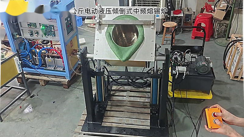 傾倒式熔煉爐:多金屬熔煉的靈活設備解析(圖3) 傾倒式熔煉爐:多金屬熔煉的靈活設備解析(圖3)