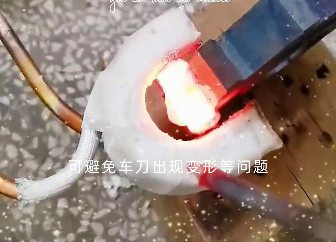 污污视频下载高頻焊機焊接車刀合金:顛覆認知的高效焊接技術,見過的都說絕!(圖4) 污污视频下载高頻焊機焊接車刀合金:顛覆認知的高效焊接技術,見過的都說絕!(圖4)