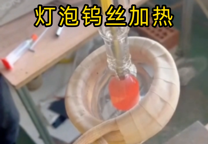 玻璃管內金屬能加熱嗎？污污网站在线看免费加熱輕鬆實現！